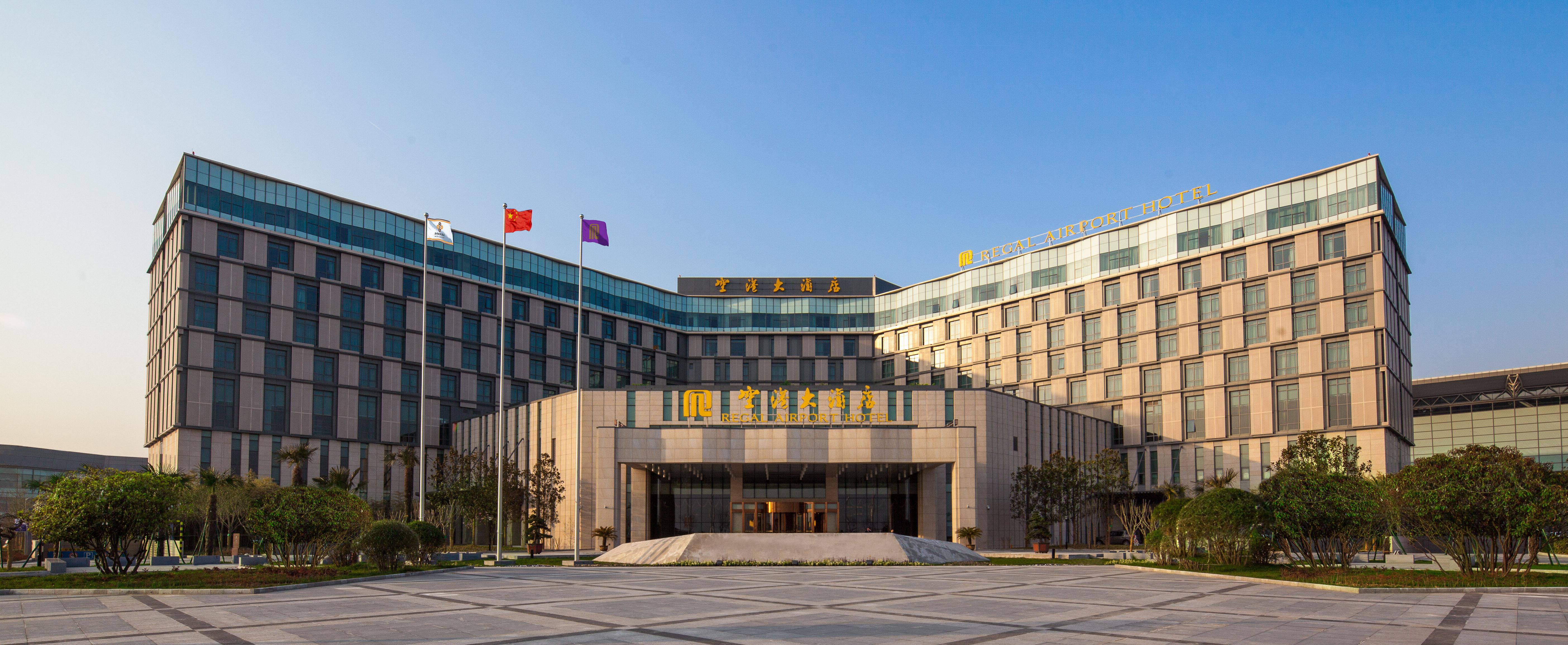 Xi'An Airport Hotel XIY Dış mekan fotoğraf